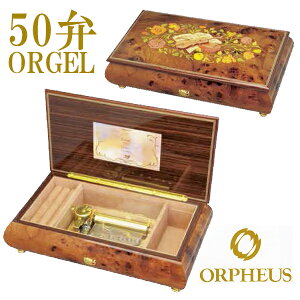 50كIS[ EX241 C^Aۛ ItFEX ORPHEUS IS[ ORGEL uE  W323mm×D184mm×H91mm 