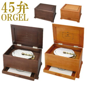 45كfBXNIS[ DS401AuE DS401Bi` orgel music box IS[Ö@ yÖ@yyMt_zyyMt_̂zyyMt_̂zyyMt_bŹz