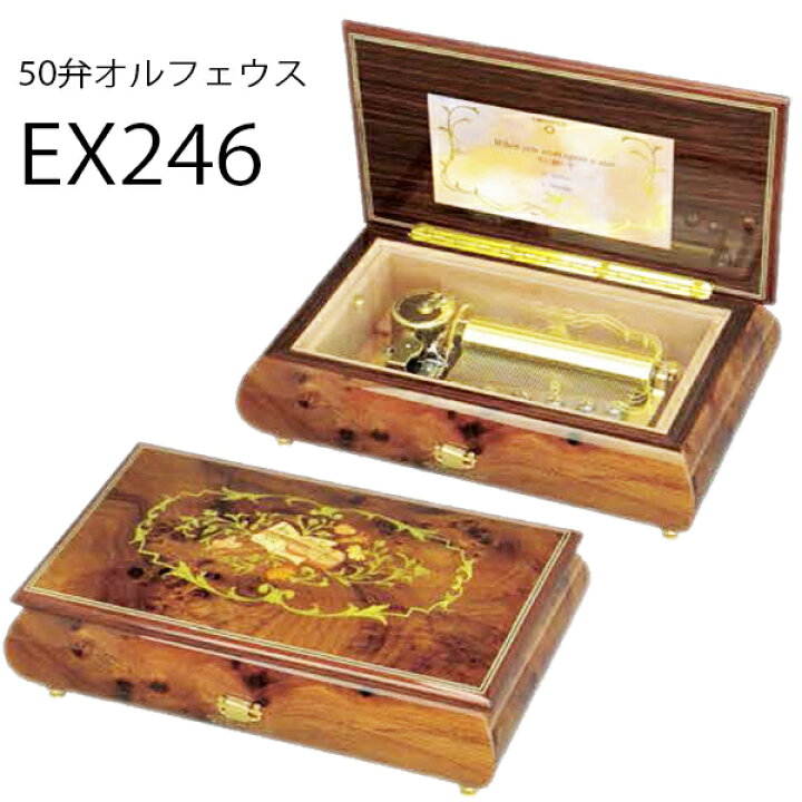 楽天市場】50弁オルゴール EX246 オルフェウス ORPHEUS イタリア象嵌 