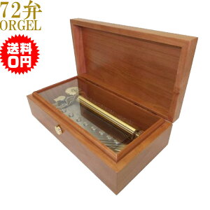 カノン オルゴールの人気商品 通販 価格比較 価格 Com