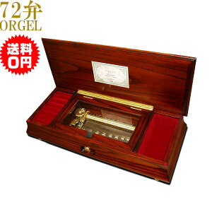 72كIS[ IS[Ö@ FSO-85J W394mm D166mm H82mm Δ WG[{bNX { yÖ@