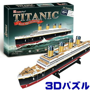 パズル タイタニックの人気商品 通販 価格比較 価格 Com