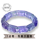 【全商品12％オフ 期間限定クーポン】 パワーストーン ブレスレット 天然石 フローライト 貔貅 ヒキュウ バングル ハ…