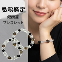 楽天市場】クラック 水晶の通販