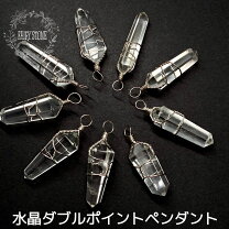 楽天市場】両剣水晶 ダブルポイントの通販