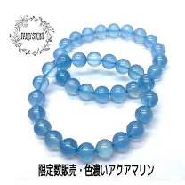 楽天市場】ディープ アクアマリンの通販