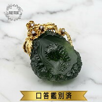 楽天市場】宝石質モルダバイトの通販