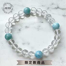 【15％OFF おひとり様1回限定】 パワーストーン ブレスレット 天然石 ラリマー ラウンドカット水晶 ハンドメイド アクセサリー プレゼント 女性 男性 4ポイントデザイン ギフト 運気 幸運 オリジナル メンズ レディース
