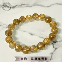 楽天市場】ルチルクォーツ ブレスレット 11㎜の通販