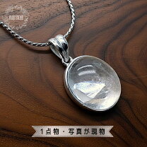 楽天市場】水晶ポイント ペンダント トップの通販