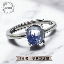 楽天市場】デュモルチェライトインクォーツ リングの通販