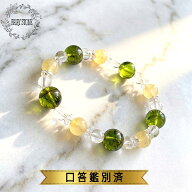 パワーストーン ブレスレット 天然石 ペリドット イエローオパール 鑑別済 ハンドメイド アクセサリー プ…