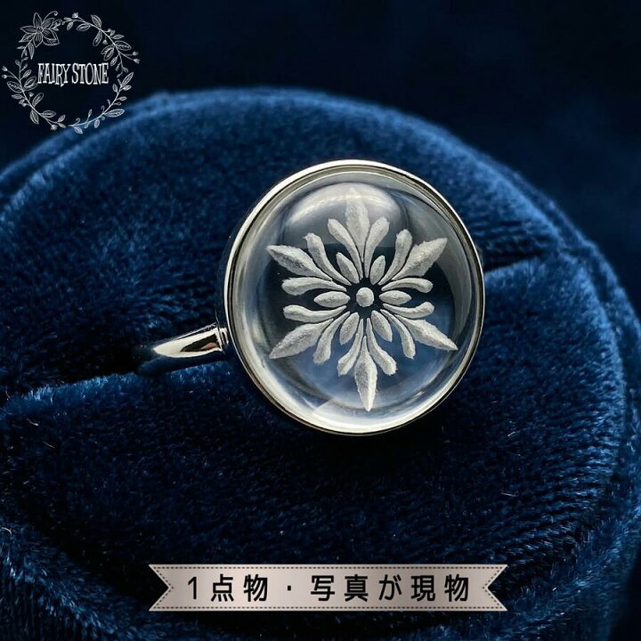 楽天市場】【12～30％OFFクーポン マラソンセール】 水晶 リング 