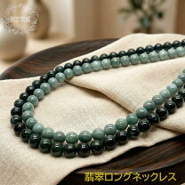 楽天市場】ヒスイ 丸玉 8mm ネックレスの通販