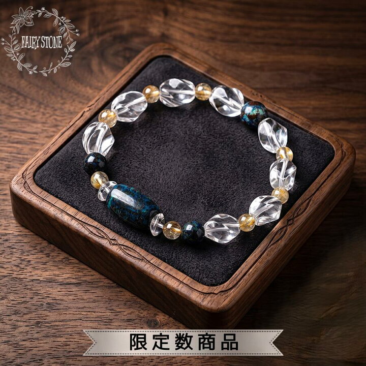 楽天市場】【期間限定クーポン 最大25％OFF】 クリソコラ 樽型 ルチル 