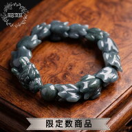 【20倍ポイント お買い物マラソン】 龍 彫刻 立体 翡翠 パワーストーン ブレスレット 天然石 アクセサリ…