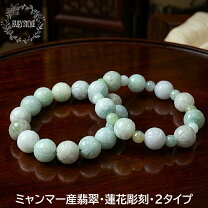 楽天市場】ミャンマー翡翠 13mmの通販