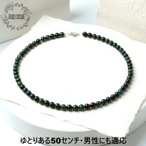 楽天市場】ヒスイ 丸玉 8mm ネックレスの通販