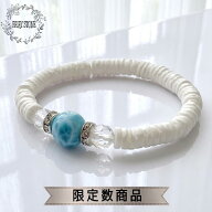 【ポイント20倍 お買い物マラソン】 パワーストーン ブレスレット 天然石 ラリマー 高品質 12.5mm シェル…
