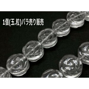 p[Xg[ VR KN   14×8mm 1 ΂甄  f p[c Mtg v[g j  nhCh ^C K^ IWi Y fB[X