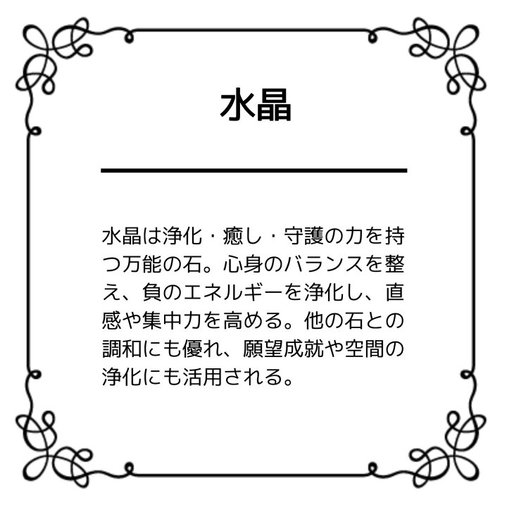 楽天市場】【20倍！ポイント】 パワーストーン ブレスレット 天然石 
