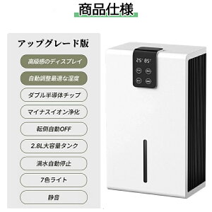 除湿機衣類乾燥機 コンプレッサー」の人気商品一覧・価格比較 - 価格.com