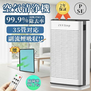 2026�V�d�l iNVItop ��C����@ ��C����� 20�� 30�� �ԕ��΍� �^�o�R PM2.5 �_�j UV���� ���� �E�L �n�E�X�_�X�g �ق��� �B���^�[ ��C���� �z�R�� �y�b�g���� �y�b�g�L �� �L �E�L���� 12H�^�C�} 3