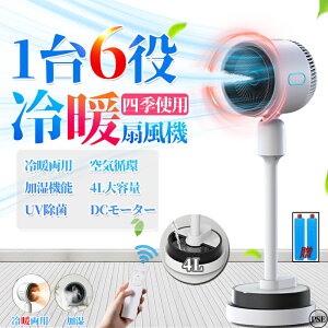 2026�ŐV�� ��@ ��g ������180° ������U�� �T�[�L�����[�^�[ DC���[�^�[ �É� ��g���p �╗�@ �����╗ ��C���� ����3�i�K ���� ������U�� �����R���t�� �^�C�}�[�t �ȃG�l ���R�����[