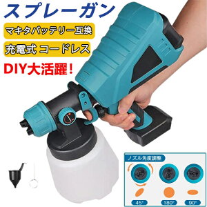 �R�[�h���X �X�v���[�K�� �d���X�v���[�K�� �h�� �X�v���[�K�� ���^ �[�d�� 18V�o�b�e���[��Ή� �ƒ�p �m�Y��4�������\ ���������h�� 1000ml�^���N ��e�� �dDIY ���j��H �t�F���X �Ƌ� �h