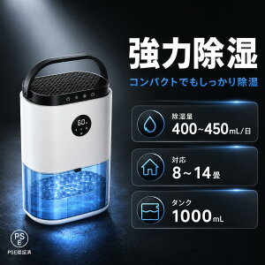 �����@ �y���`�F�� 450ml/�� 1L�^���N �R���p�N�g �y��1.3kg �É�39dB �ȃG�l40W �ߗފ��� 8�`14�� �^�C�}�[�t�� ������~ 7�F�����v �E�ߏ� �N���[�[�b�g ���̓��M�t�g