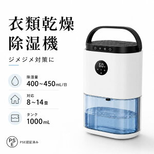 �y���`�F�� �����@ 450ml/�� 1L�^���N �R���p�N�g�y��1.3kg �É�39dB �ȃG�l40W �ߗފ��� �^�C�}�[��������~�t�� 7�F�����v �E�ߏ��E�N���[�[�b�g�� ��̓��M�t�g�ɂ�
