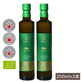 Val Paradiso ビオ (500ml:250ml×2本) エキストラバージン オリーブオイル ヴァル・パラディーソ社[イタリア シチリア産]　IGP　【2025年産(製造)】