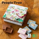 [先行予約/11月中旬] People Tree イラスト缶 ウシさん2025 オーガニックミルク＆カラメル チョコレート【ピープルツリー】【常温配送】