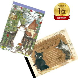 わちふぃーるど メモパッド (東欧スケッチ／地図ダヤン＆チップ) [日本製] 【楽天ランキング1位受賞】