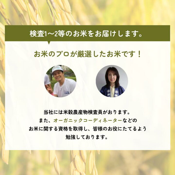楽天市場】【新米：天日干し】はれわたり 玄米 野積み天日干し自然乾燥 