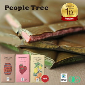 People Tree フェアトレード オーガニック チョコレート フィリング 85g 【ピープルツリー】【常温配送】