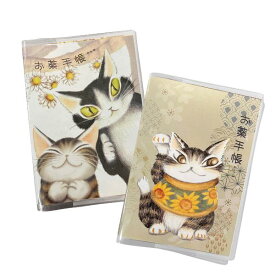 [新柄] わちふぃーるど ダヤンのお薬手帳 （うんのいいねこ／まねき猫）[日本製]