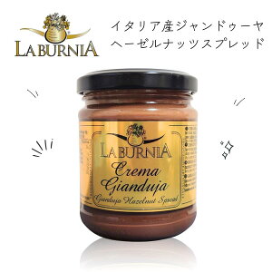 [XA] LA BURNIA (EujA) w[[ibcWhD[Xvbh 220g [C^AY]