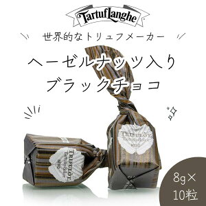 [XA] Tartuflanghe (^gDtQ) w[[ibcubN`R 8g×10 [C^AY]