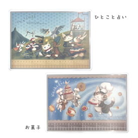 わちふぃーるど まな板（ひとこと占い／お菓子） [日本製]