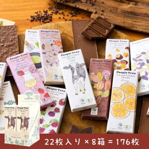 �y�퉷�z��/���b�g����zPeople Tree �t�F�A�g���[�h�I�[�K�j�b�N�`���R���[�g 1���b�g�i22������×8���F176���j�y�s�[�v���c���[�v