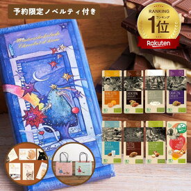 【予約/11月上旬】第3世界ショップ フェアトレード有機チョコレート【ノベルティ付き／常温配送】