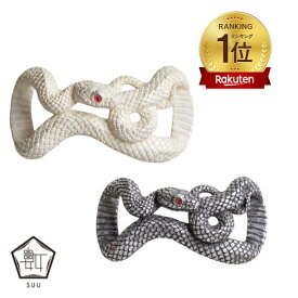 SUU/Palnart Poc 大蛇 帯留め (ホワイト[旧化粧箱]／ブラック[新化粧箱]） ※豪華専用ボックス入り [日本製] Brough Superior パルナートポック【数-SUU- 着物帯留め (和装小物ブランド) 】【楽天ランキング1位受賞】