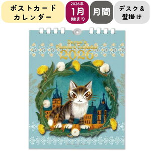 킿ӂ[ |XgJ[hJ_[ 2026 [{]