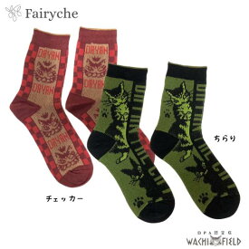 【在庫限り】わちふぃーるど ジャガード靴下 (チェッカー／ちらり) [台湾製]