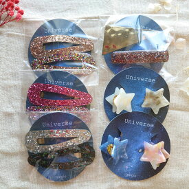[在庫処分] gargle (ガーグル) gargle ガーグル 宇宙シリーズ ヘアアクセサリー 5点セット シュシュ ヘアクリップ【ポイント変率対象外】