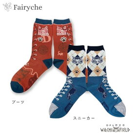 わちふぃーるど 靴下 (ブーツ【在庫限り】／スニーカー) [台湾製]