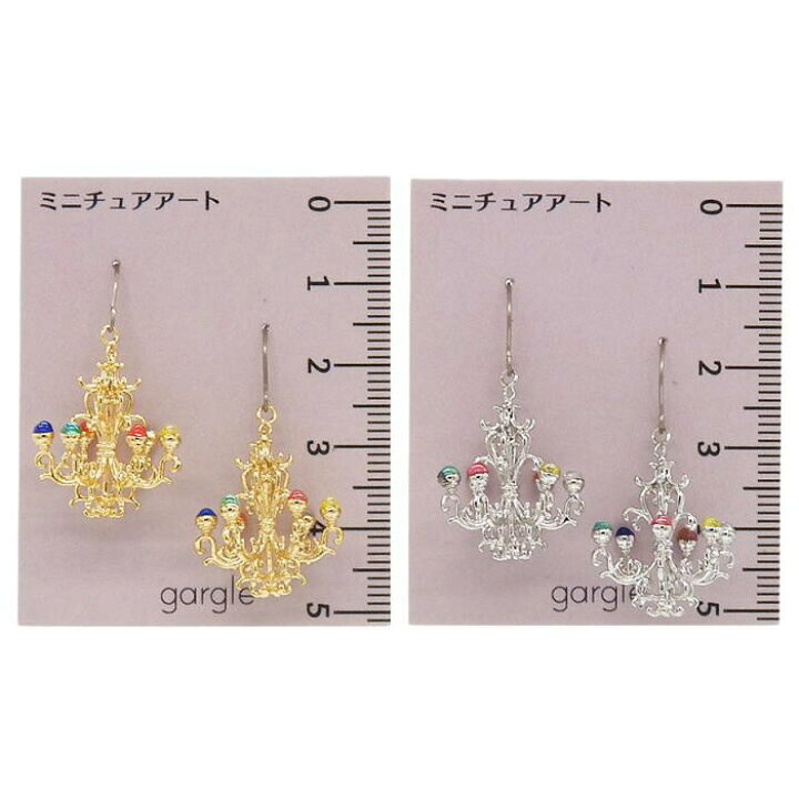 楽天市場】[在庫限り] gargle (ガーグル) クレイジーシャンデリア  