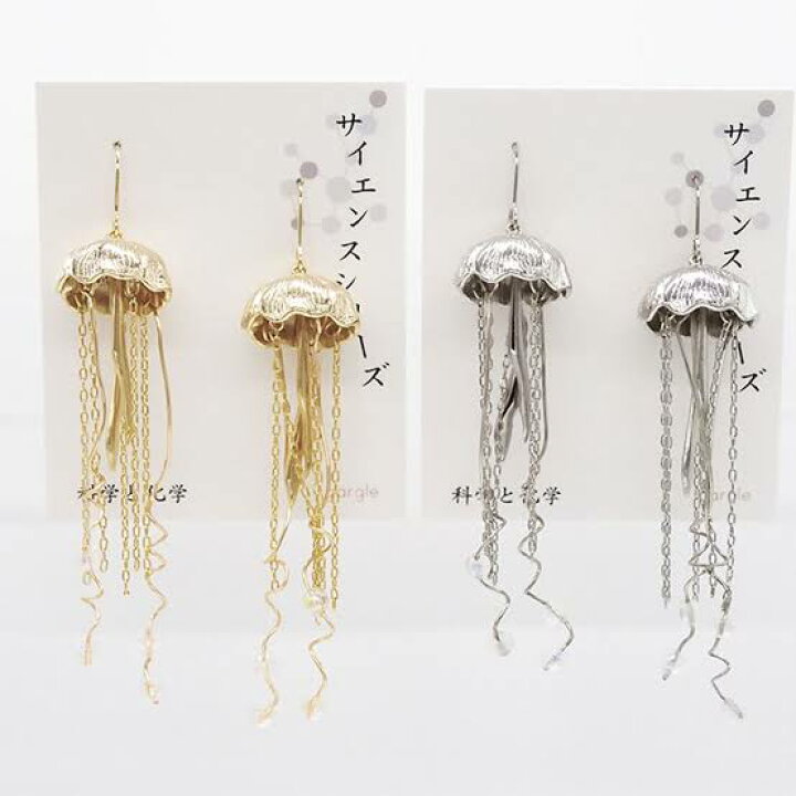 楽天市場】【SALE／60%OFF】gargle (ガーグル) ジェリーフィッシュ 