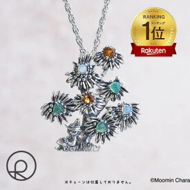 碌山ジュエリー 木陰に佇むスナフキン ブローチペンダントトップ [日本製] 【ムーミンシリーズ】【楽天ランキング1位受賞】※専用BOX付き/ネックレスチェーンなし